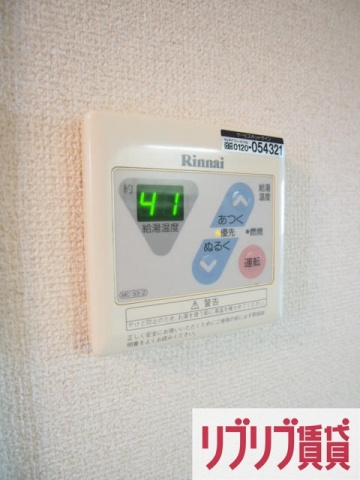 グリーンハイツの設備