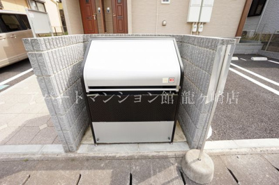 【その他共用部分】 | アジュール龍ケ崎