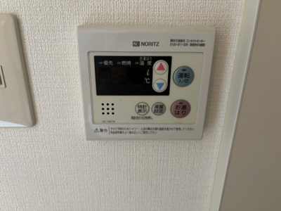 【セキュリティ】 | 戸崎マンション