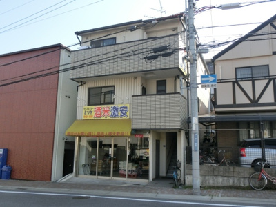 【外観】 | 戸崎マンション