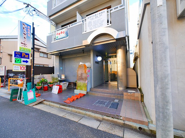 北羅マンションの周辺