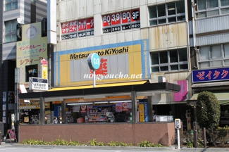 【周辺】 | マツモトキヨシ　水天宮前店