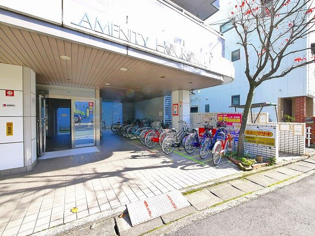 アメニティホウコクのエントランス
