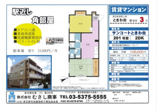 【外観】