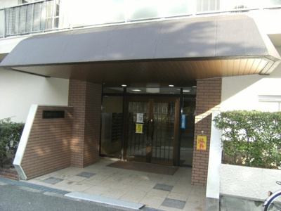 【エントランス】 | 天満橋スカイハイツ