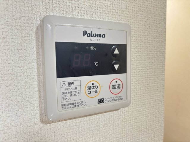 【設備】 | ハイムベスタ