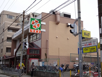 【周辺】 | 大櫛マンション