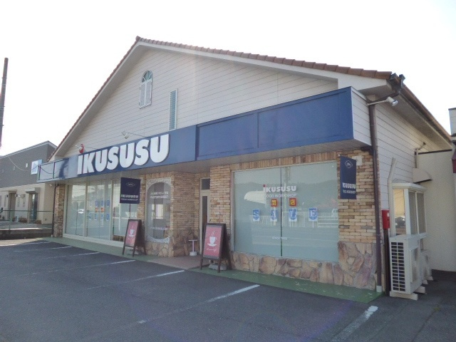 倉敷市中庄の店舗の外観