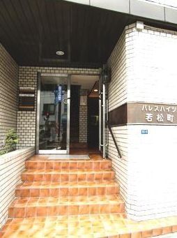【エントランス】 | パレスハイツ若松町