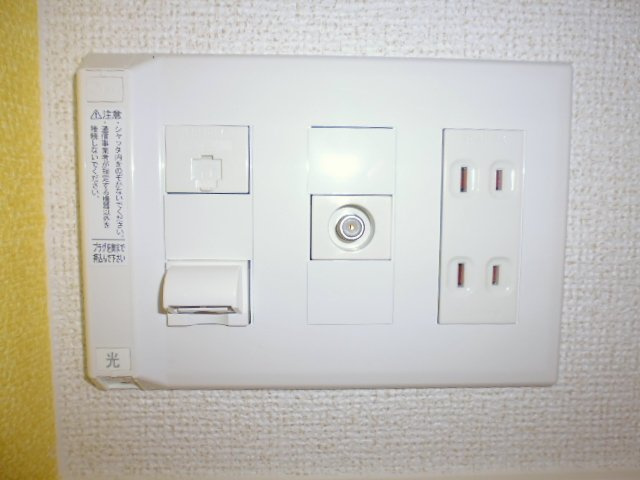 ヴィレッタⅠの設備