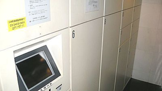 【その他共用部分】 | 宅配ボックス