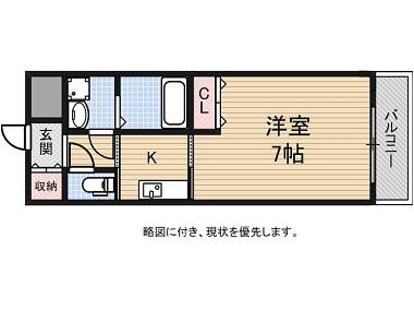 【間取り】 | メッセージ高殿