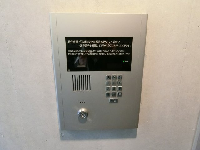 【セキュリティ】 | F-Style