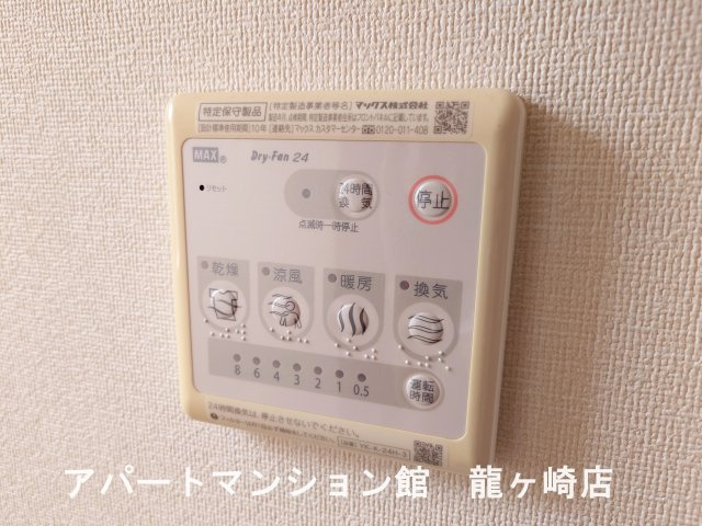ルプラBの設備