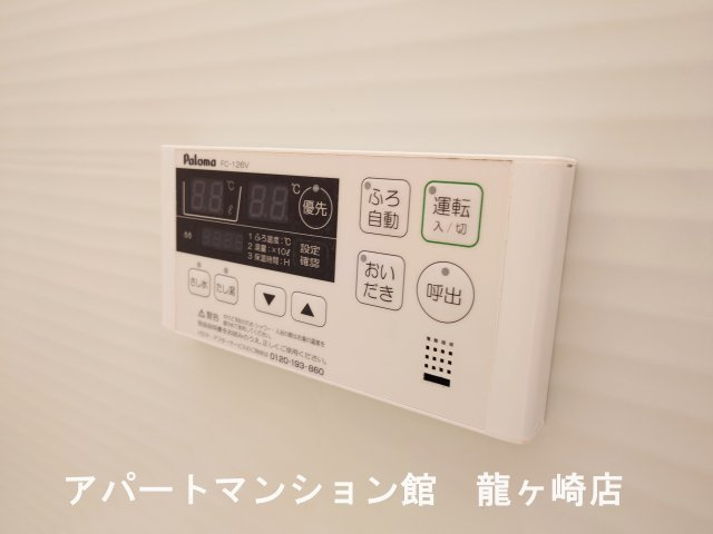 ルプラBの設備