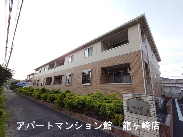 ルプラBの外観