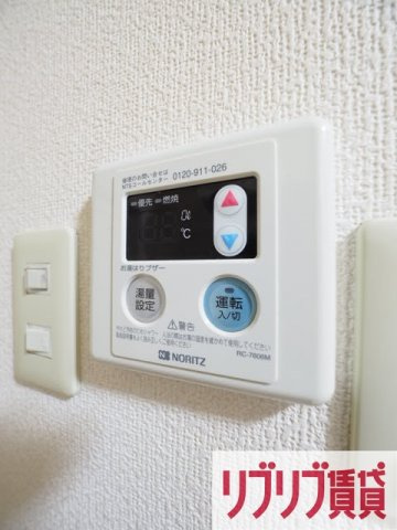 マミエール日栄の設備