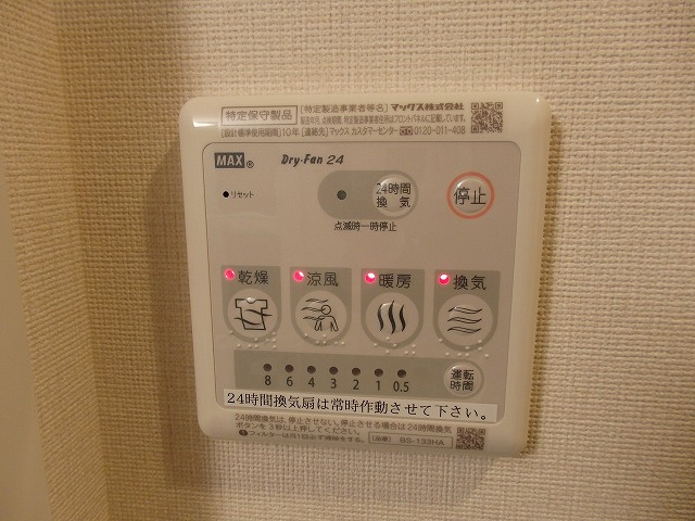  | アドバンス三宮シュロス