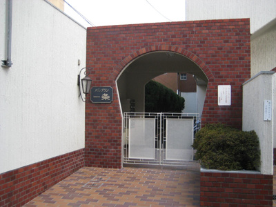 【エントランス】 | バレブラン一条