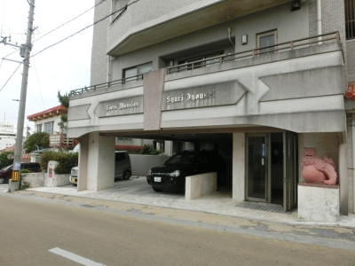 【外観】 | ライオンズマンション首里城西