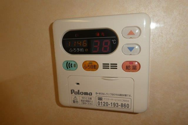 セイバリーＫの設備|給湯リモコン
