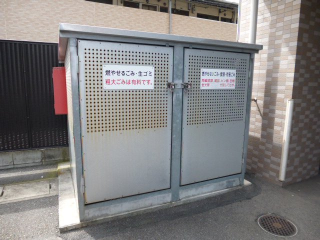 サンパレス幸町のその他共用部分|敷地内ゴミＳＴ・当番なし。