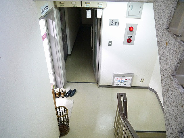 富喜和第二ビル