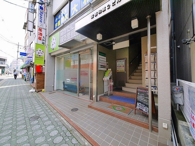 富喜和第二ビルの周辺