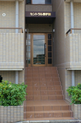 【エントランス】 | セントラル香櫨園