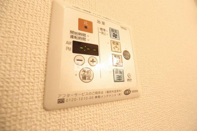 【設備】 | レストヴィラージュA棟