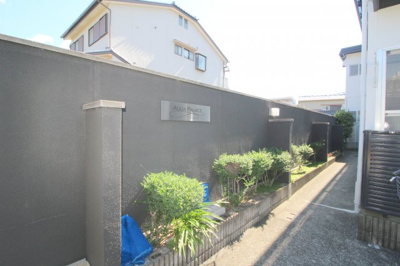 【エントランス】 | aqua palace