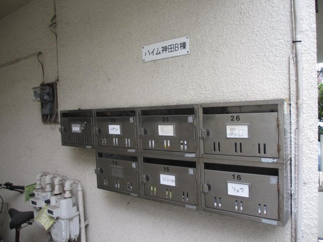 【その他共用部分】