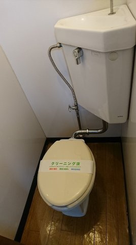 【トイレ】