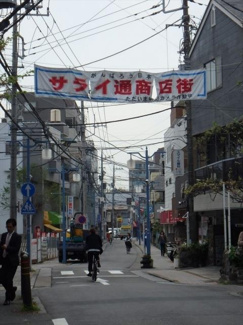 【周辺】