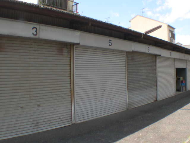 木田倉庫近江堂