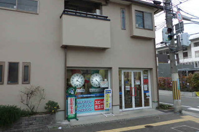 【外観】 | 呉川町テラスハウス