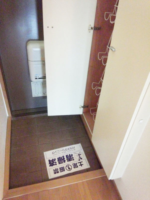 【玄関】 | シティハイムロワール上甲子園(甲子園駅・春風小学校・上甲子園中学校区)