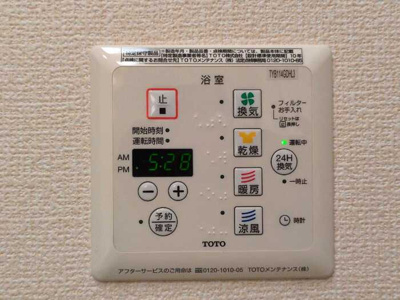 【設備】 | オークス下野田