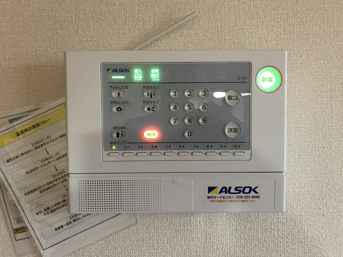 コンフォート上原田　A棟のセキュリティ