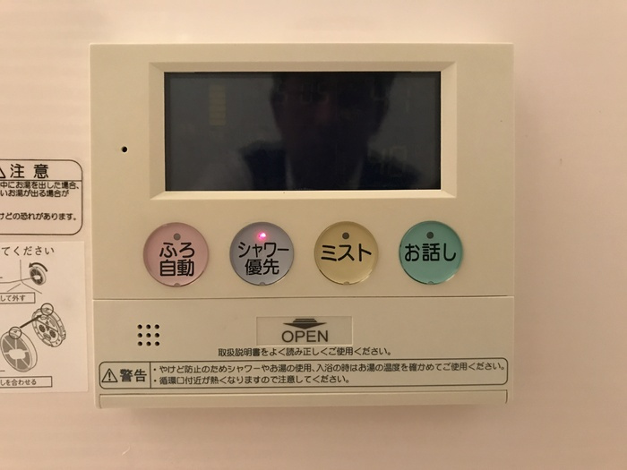 コンフォート上原田　A棟のその他