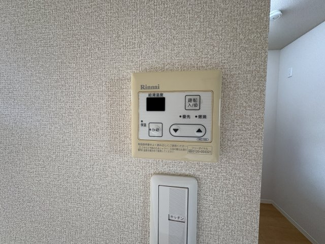 PISO　MARIOのその他
