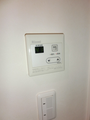 【設備】 | カリエンテ | カリエンテ 　給湯器