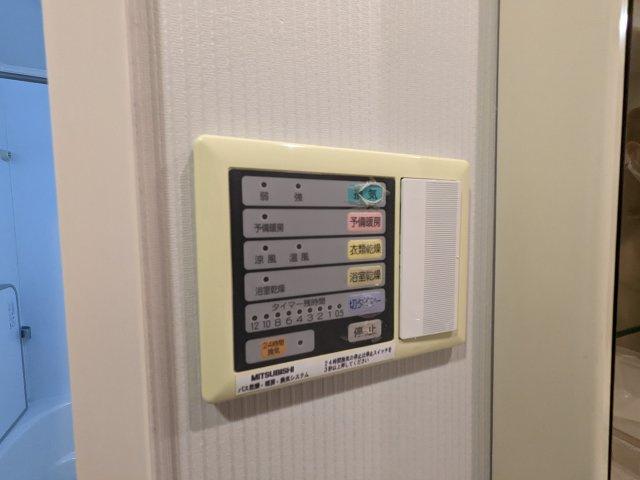 【設備】 | アズ小石川 | 【アズ小石川】
