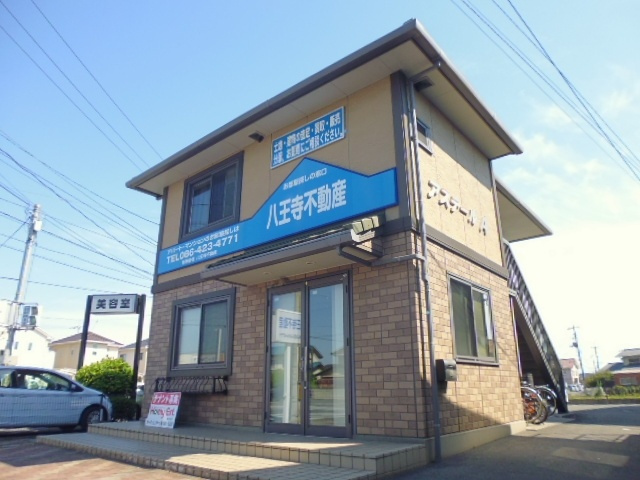倉敷市八王寺町の店舗一部の外観