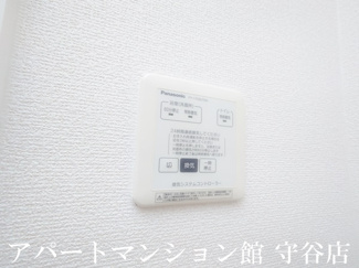 【設備】 | アモールⅤ