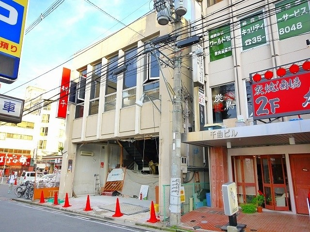 大宮6丁目　公健店舗の外観
