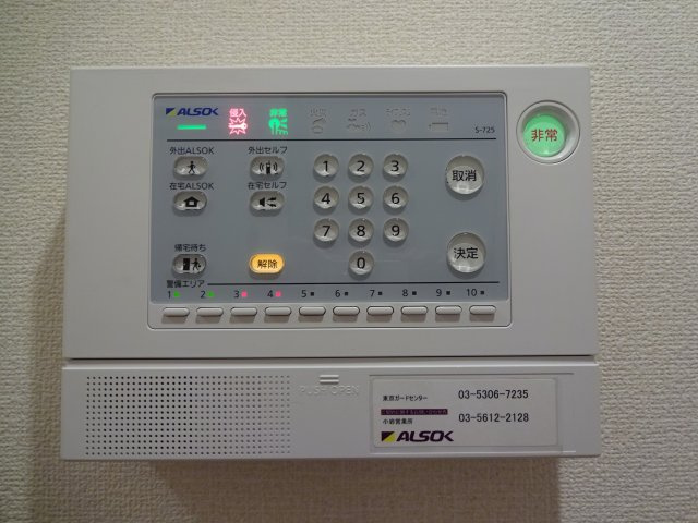 クローバーハウスのセキュリティ