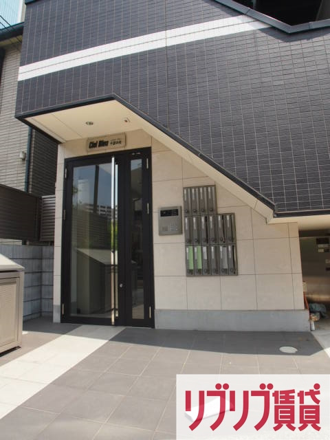 シエルブルー千葉中央のエントランス