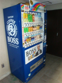 【その他共用部分】 | 自動販売機
