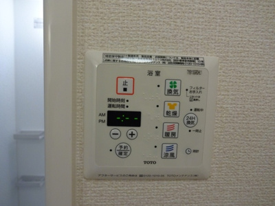 【設備】 | Chez Moi